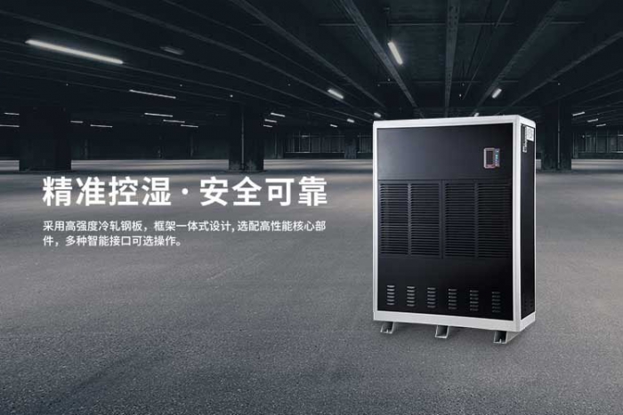 你知道除濕機和干衣機哪個比較實用嗎？