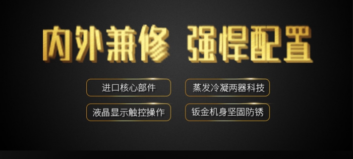 為何農藥制作、存放需要工業除濕機