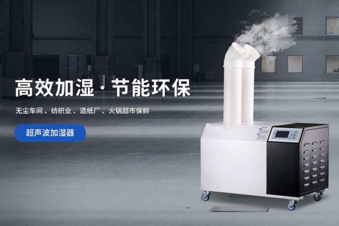 使用除濕機，為生活帶來舒適的環境