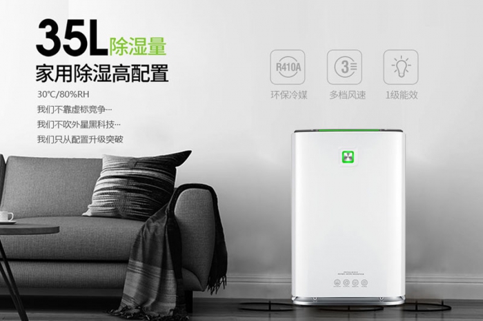 梅雨季就要到了，除濕機你買了嗎