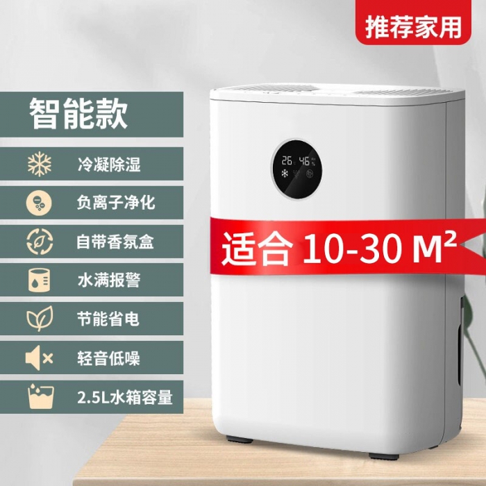 常規型除濕機和非標定制型區別和市場需求！