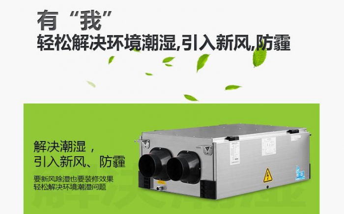 加濕器如何保養和正確使用？