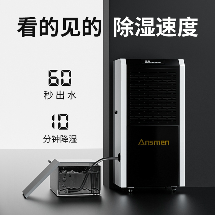 如何預防呼吸系統疾??？一臺新風除濕機就能搞定