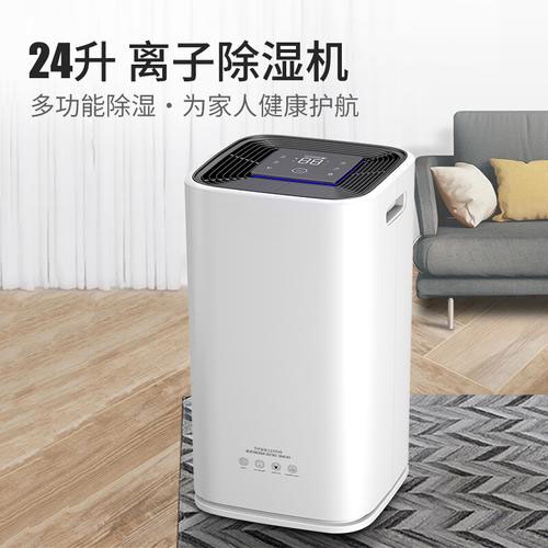 除濕機、加濕器將貼上“能源指南”標簽