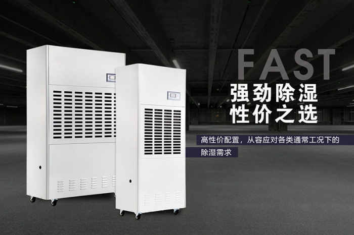 家里潮濕發霉了怎么辦，如何高效除濕