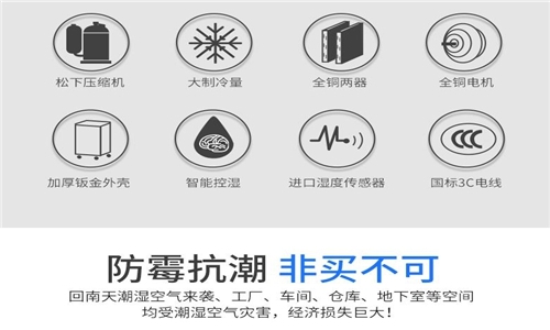 電視機受潮了怎么辦？