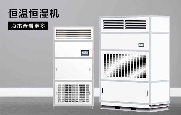 不要忽悠，家用除濕機怎么選才好？