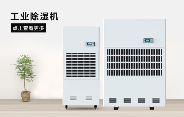 室內干燥怎么辦？加濕器巧妙應對