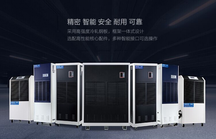 轉輪除濕機的制作材料是如何選取的？