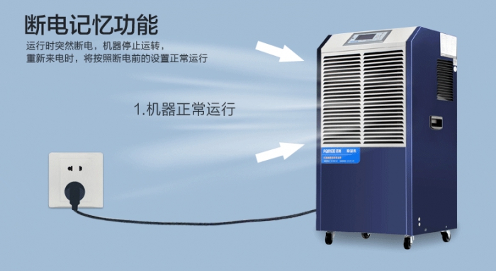 夏季工廠怎么除濕？選用除濕機可立竿見影