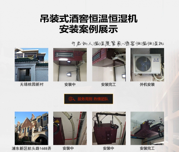 假如恒溫恒濕試驗箱結冰了怎么辦？