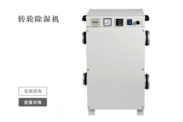 生產車間蒸汽水霧大怎么辦？蒸汽收集去除機