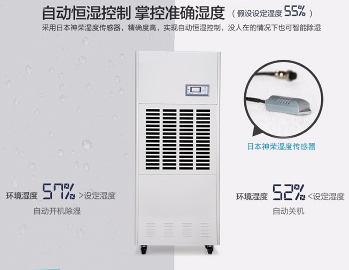 高溫高濕，蓄電池如何妥善貯存