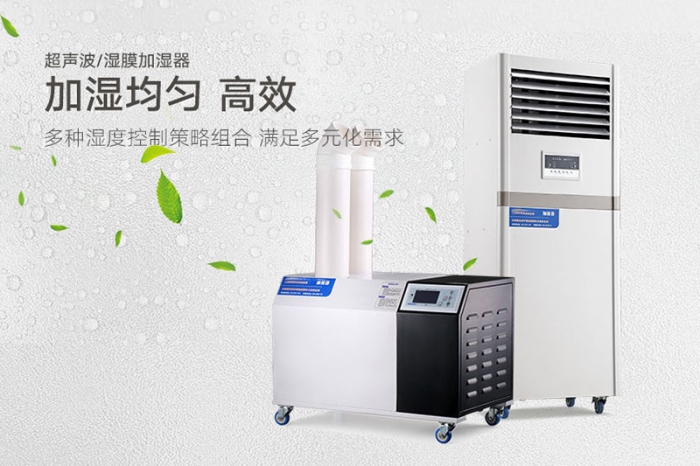 別讓潮濕破壞你的心情 除濕機一定要用上！
