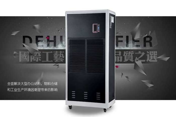 高溫烘房怎么除濕？烘房用耐高溫除濕機