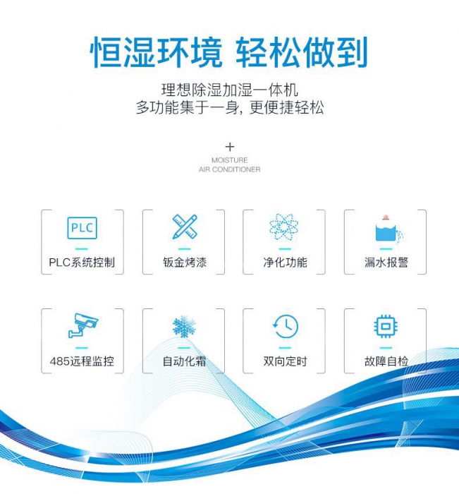 書虱如何根治？防書虱還得先防潮！