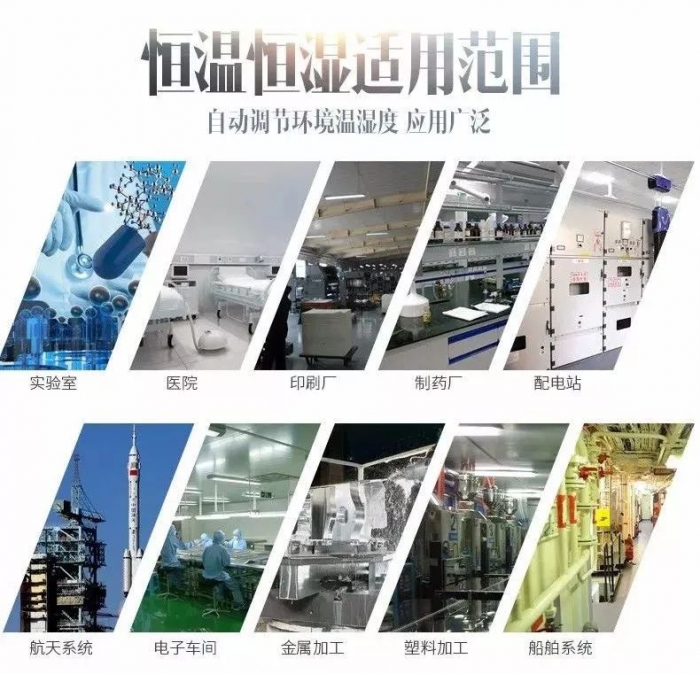 如果你家地下室霉成這樣，選裝中央空調還是新風除濕機？