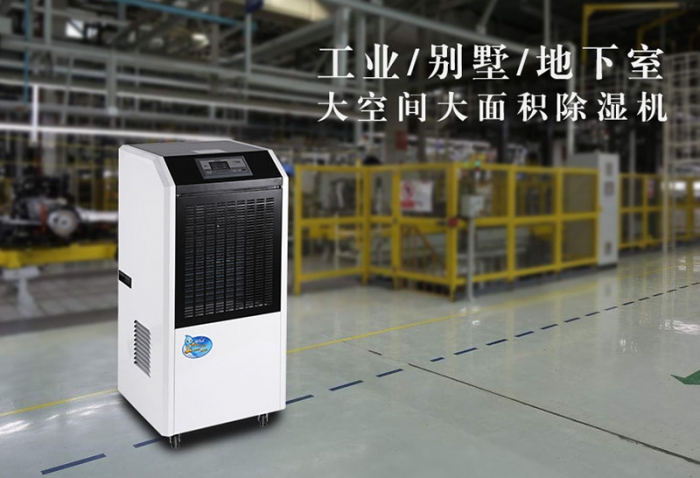 除濕機的主要部件有哪些？