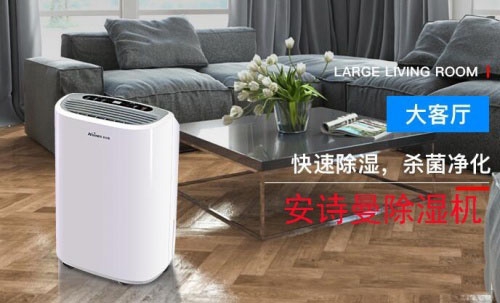 夏季藥品、制藥行業如何除濕，看這里，告訴你答案！
