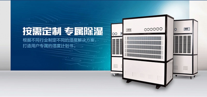 過氧化氫干霧滅菌器，醫療垃圾無害化處理過氧化氫噴霧設備