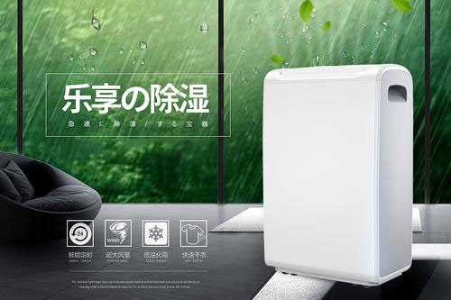 南方寒冬碰上陰雨天，被子潮濕咋解決？