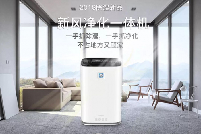 尊重對手，除濕機企業才能提高市場競爭力