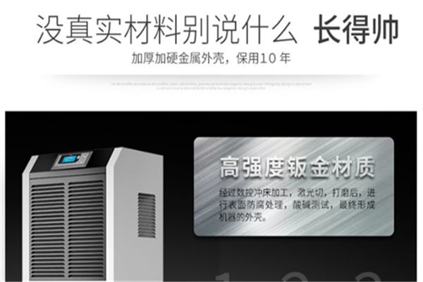 濕冷季節，除濕機怎么能少