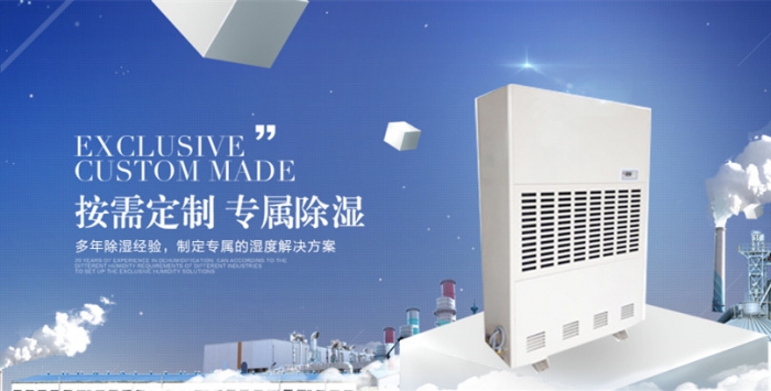 超聲波工業加濕器，工業用霧化加濕設備