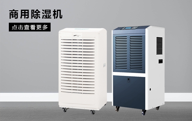 梅雨季即將到來，實木家具應該如何是好？