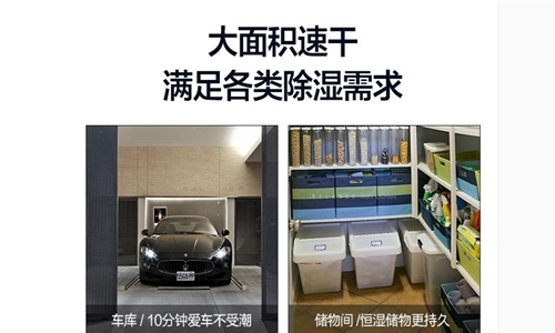 當白癜風遇到梅雨季，白白們應該做什么呢？