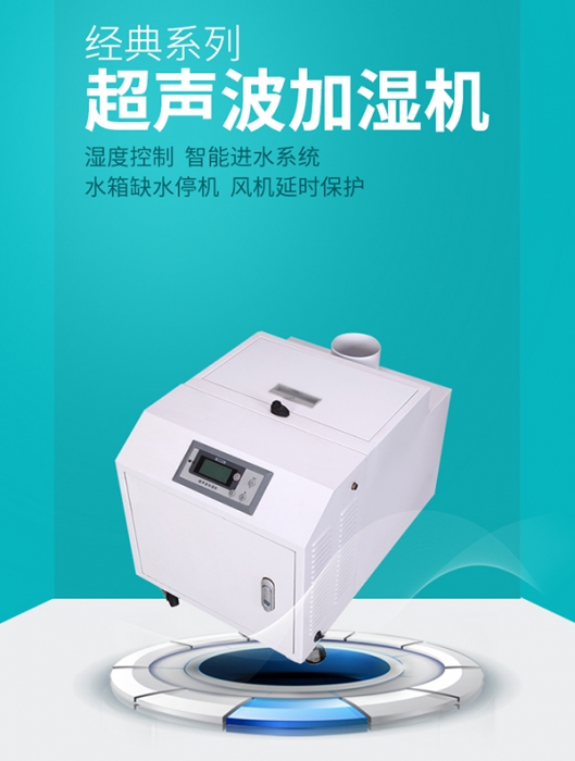 工業除濕機工作原理是什么 ？工業除濕機工作原理介紹