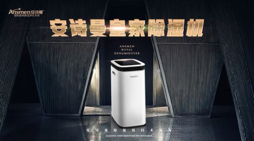 轉輪除濕機對材料加工有哪些好處？