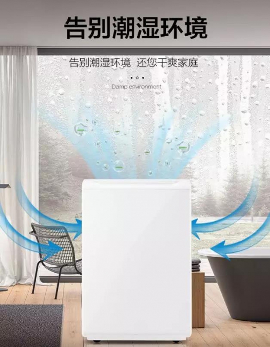 加濕除濕一體機好用嗎？有哪些優點？