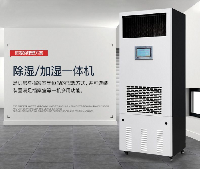 夏季如何使用加濕器？很多人不了解！