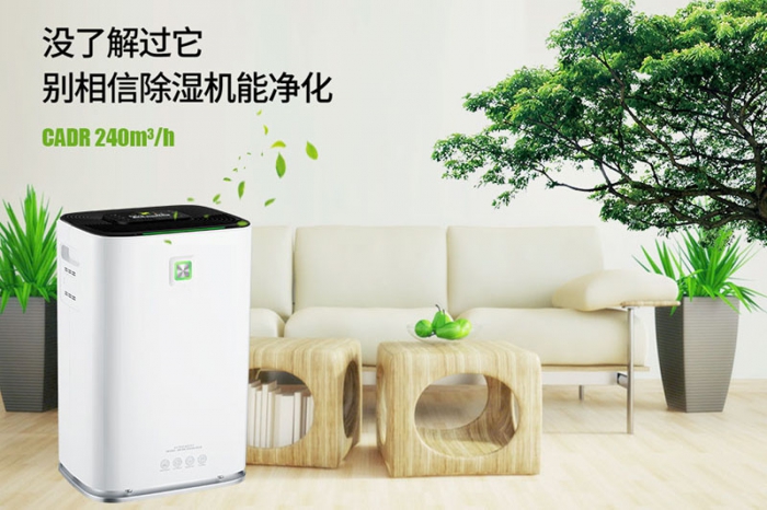 機房專用恒濕機，電信機房恒濕優選方式