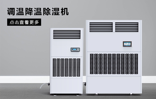 紡織加濕器，紡織廠倍捻車間加濕設備