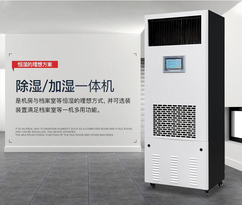 除濕機性能變差？