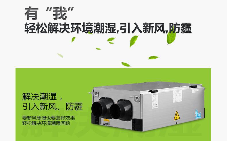 怎樣選購除濕機你知道嗎？ 除濕機的分類介紹