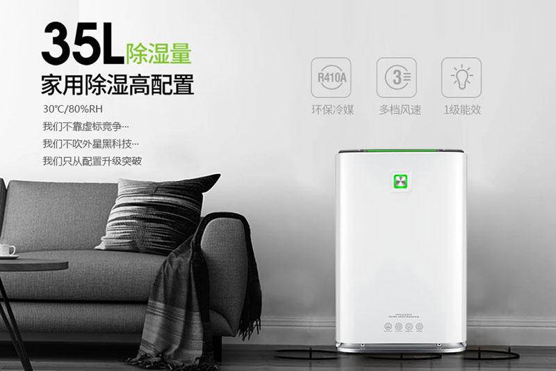 如何處理工業除濕機壓縮機過熱保護？
