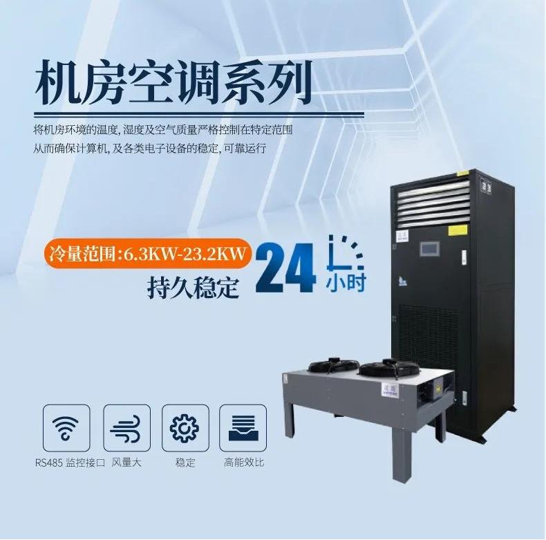 如保證工業除濕機能夠正常工作？