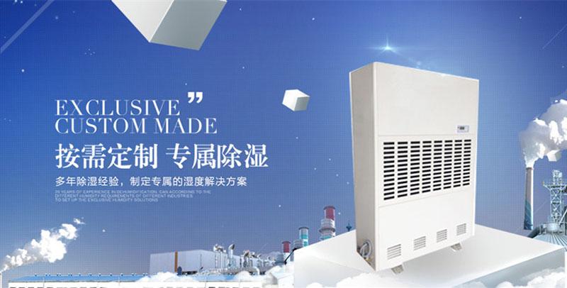 怎樣選購除濕機你知道嗎？ 除濕機的分類介紹