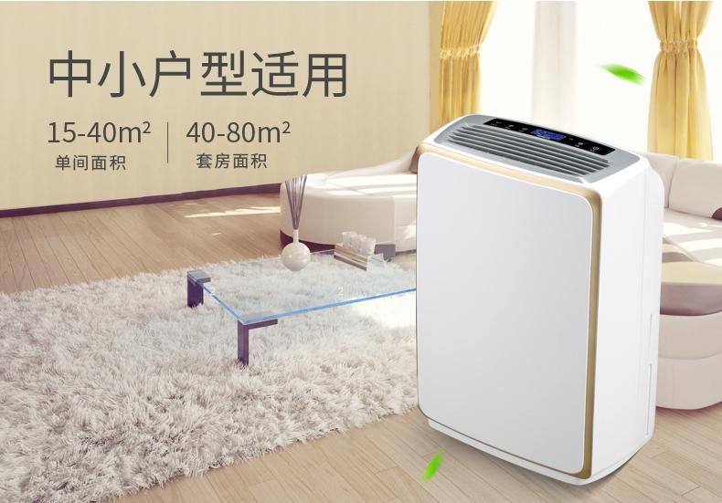 別墅除濕機，別墅防潮專用除濕機