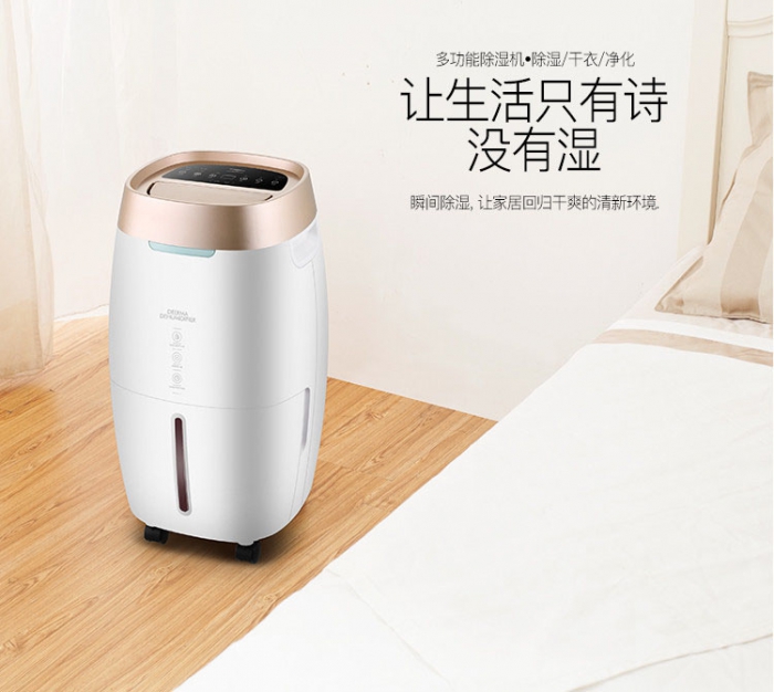 家具倉庫除濕機，家具倉庫防潮防霉的不二之選