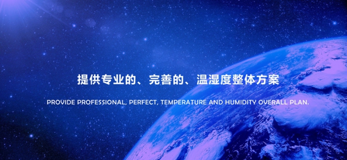 選對工業除濕機，工業車間防潮除濕效果好