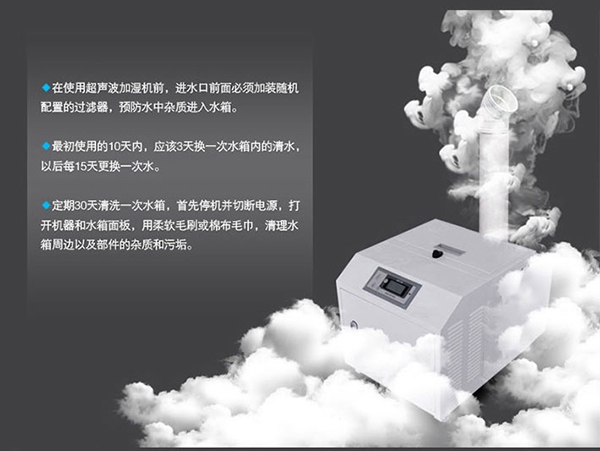 紡織車間加濕很重要，紡織車間加濕機顯身手