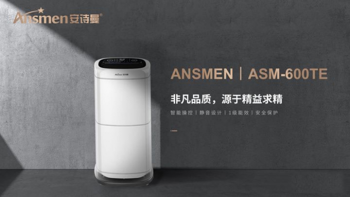 家居防潮很重要，家用除濕機要選對