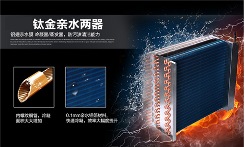 管道除濕機的原理是什么？安裝原理