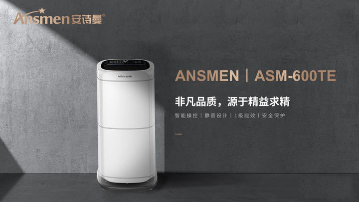 家里有空調了還有必要買除濕機嗎？